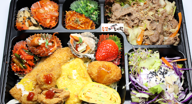 수꾸도시락 해운대점